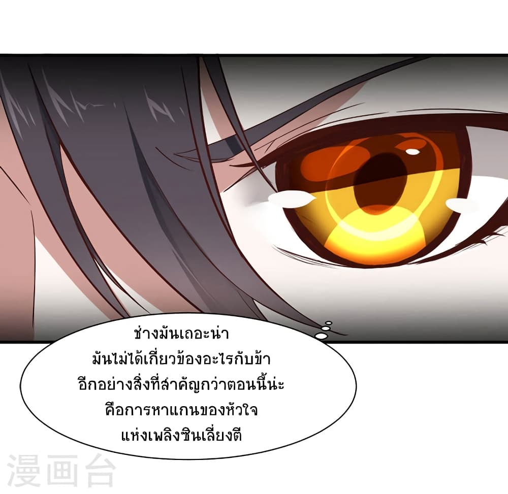 เธญเนเธฒเธเธกเธฑเธเธเธฐ