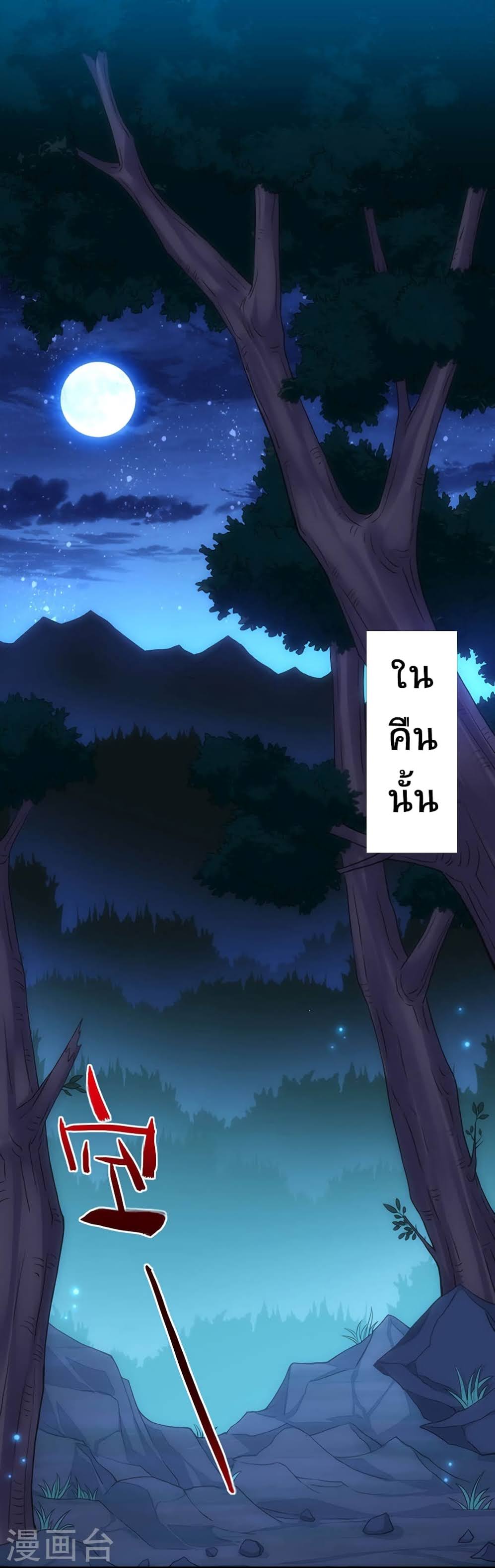 เธญเนเธฒเธเธกเธฑเธเธเธฐ