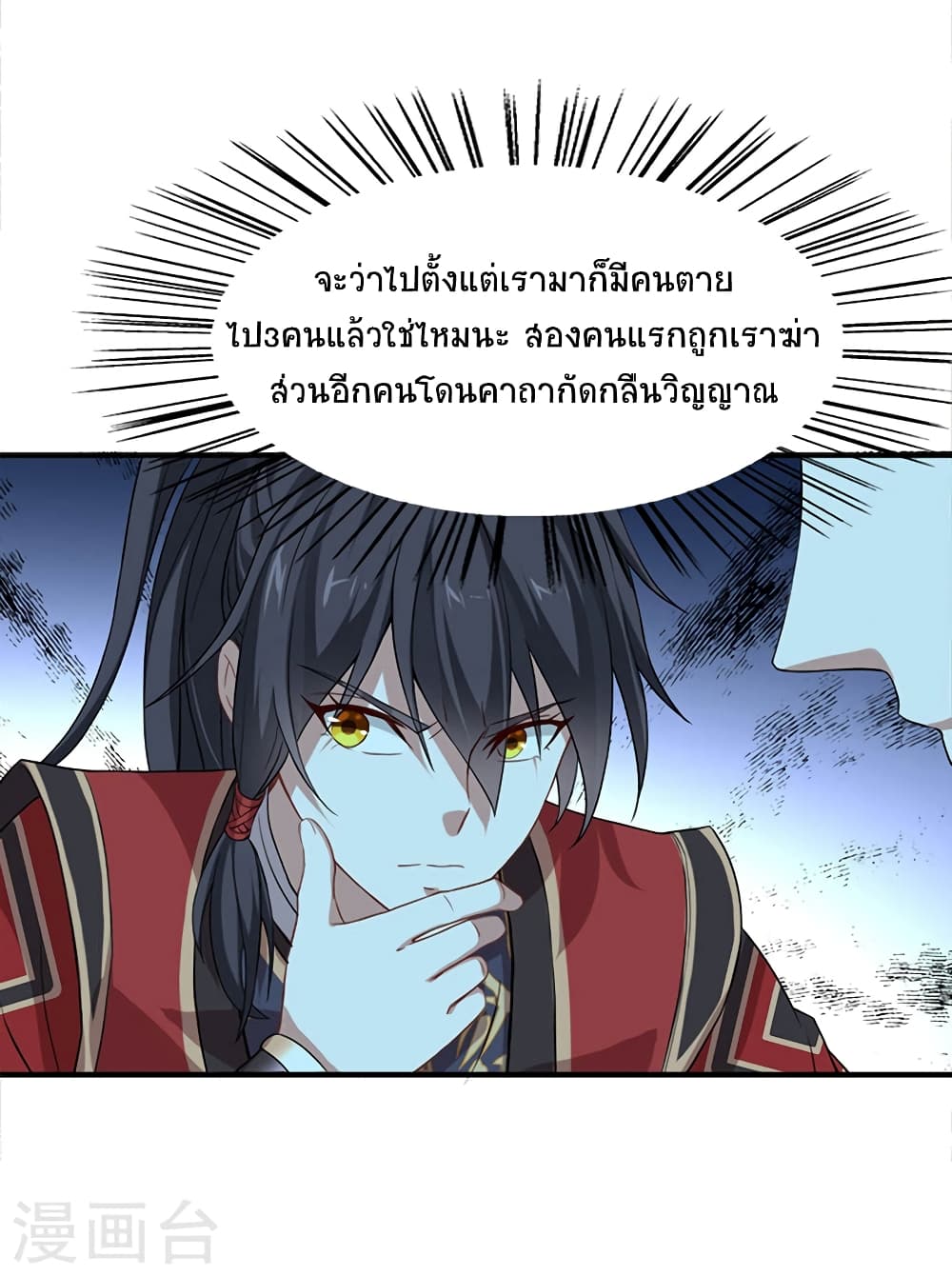 เธญเนเธฒเธเธกเธฑเธเธเธฐ