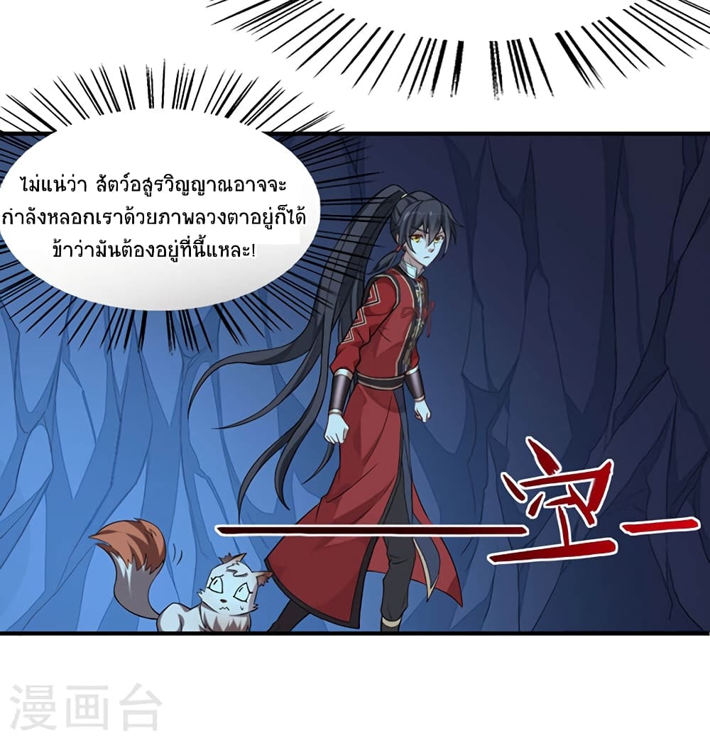 เธญเนเธฒเธเธกเธฑเธเธเธฐ