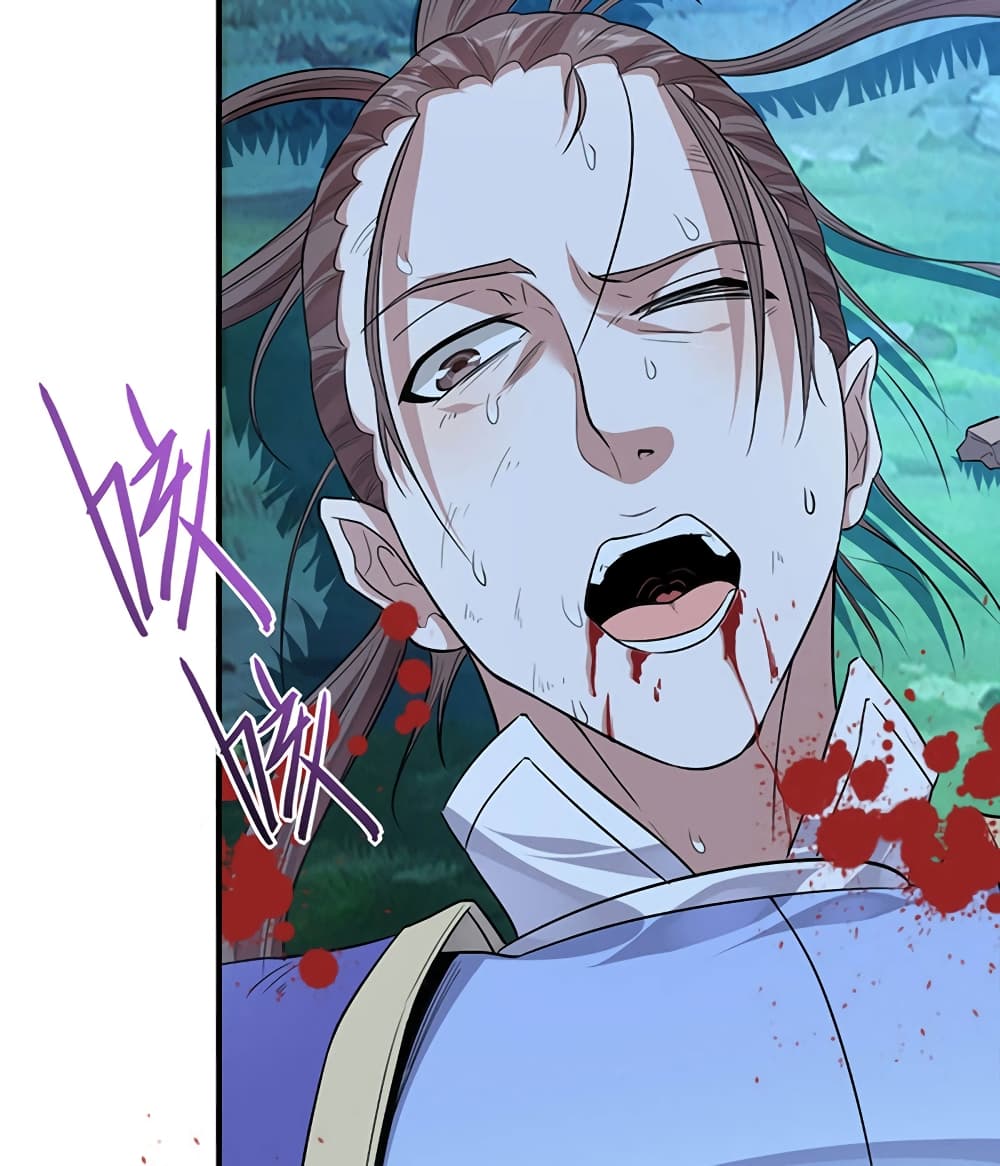 เธญเนเธฒเธเธกเธฑเธเธเธฐ