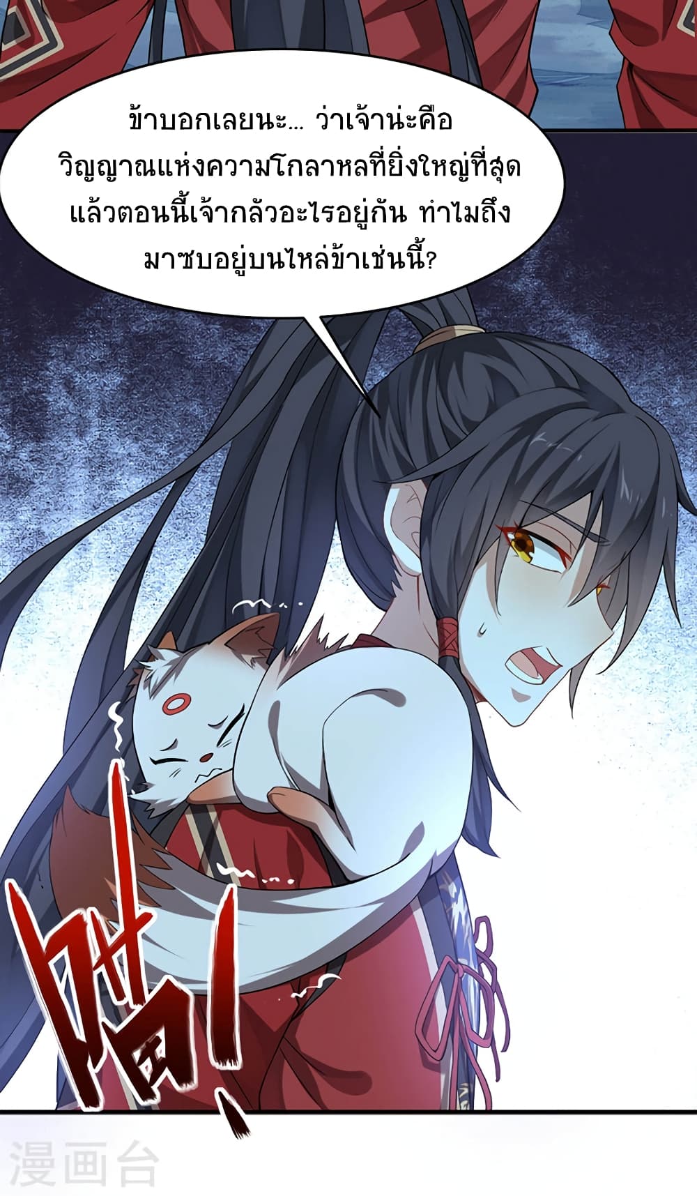 เธญเนเธฒเธเธกเธฑเธเธเธฐ