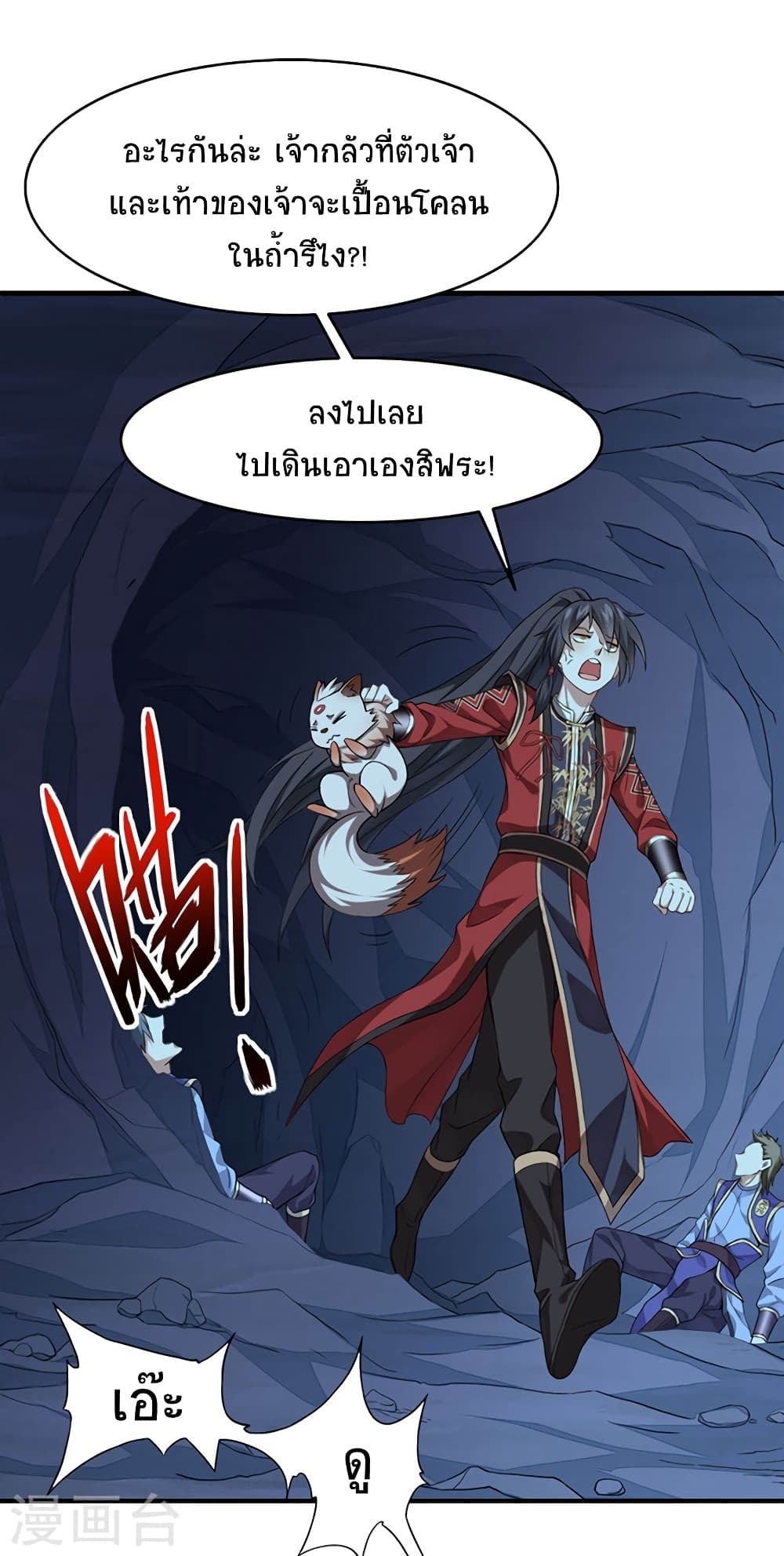 เธญเนเธฒเธเธกเธฑเธเธเธฐ