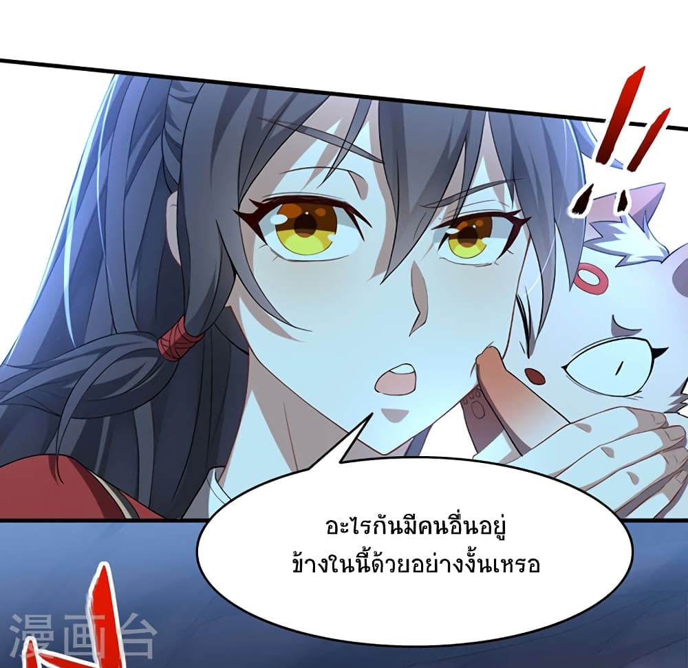 เธญเนเธฒเธเธกเธฑเธเธเธฐ