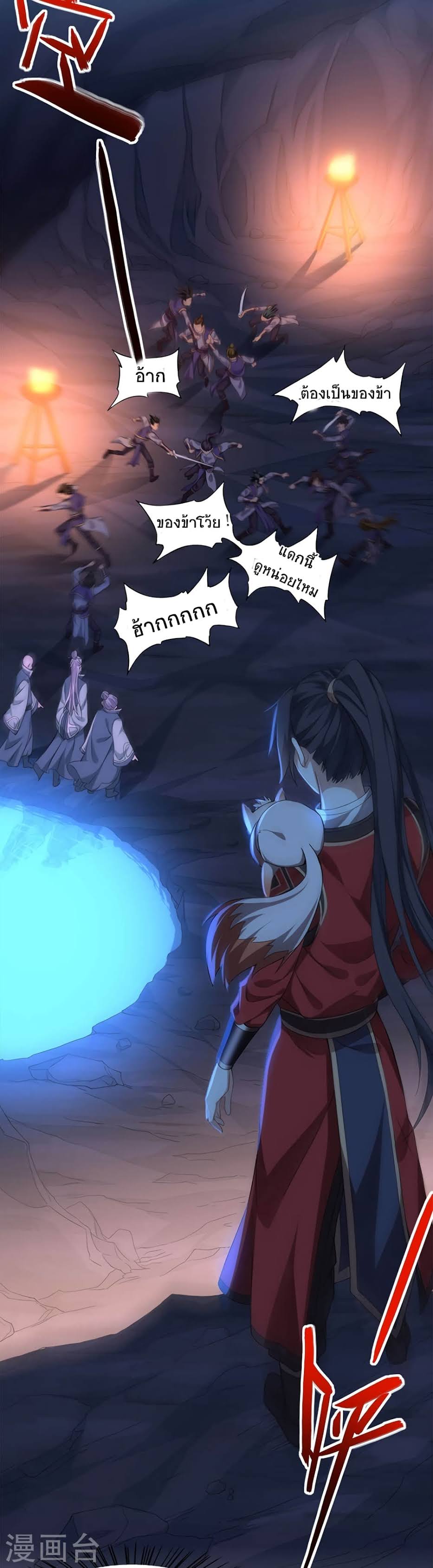 เธญเนเธฒเธเธกเธฑเธเธเธฐ