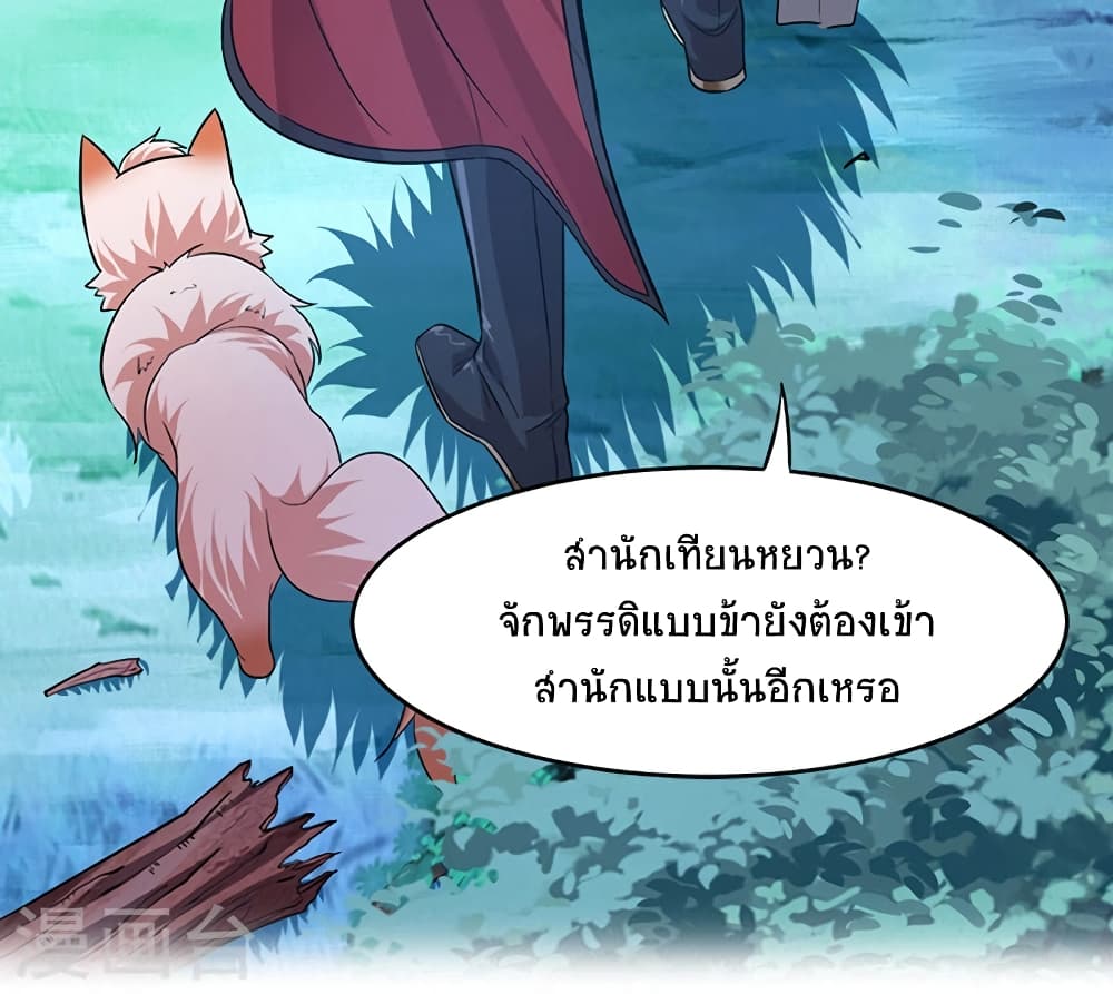 เธญเนเธฒเธเธกเธฑเธเธเธฐ