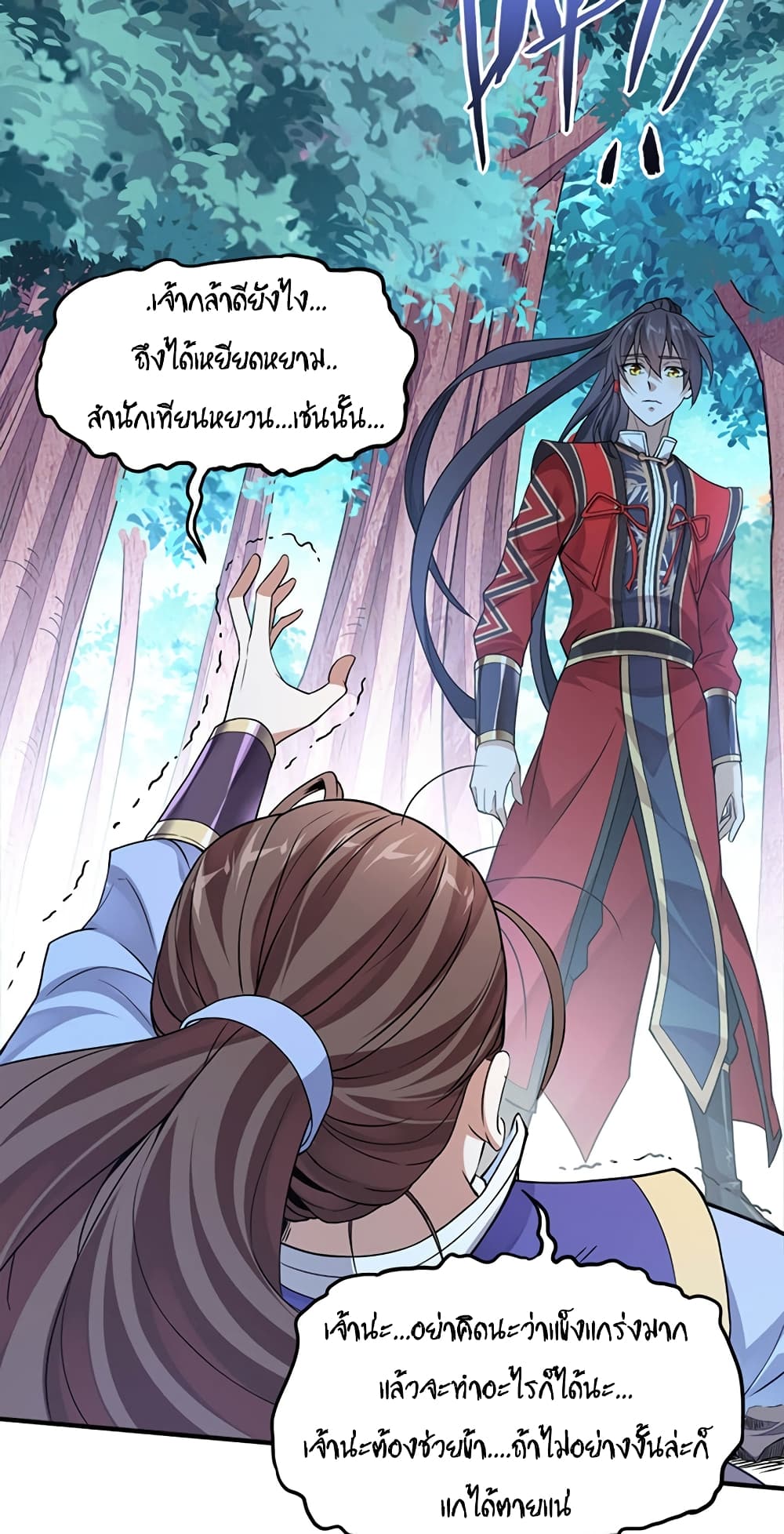 เธญเนเธฒเธเธกเธฑเธเธเธฐ