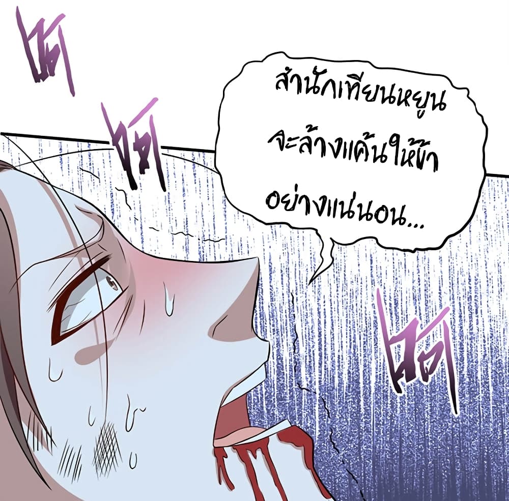 เธญเนเธฒเธเธกเธฑเธเธเธฐ