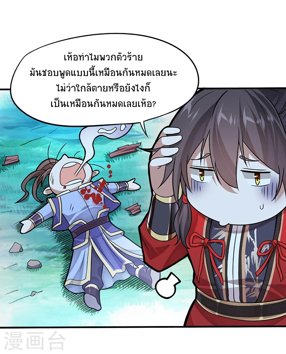 เธญเนเธฒเธเธกเธฑเธเธเธฐ