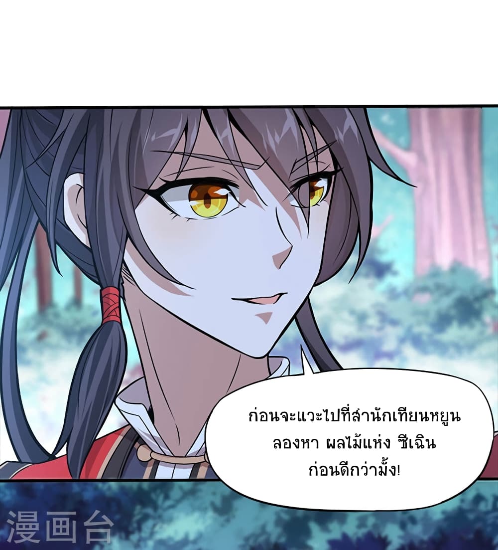 เธญเนเธฒเธเธกเธฑเธเธเธฐ