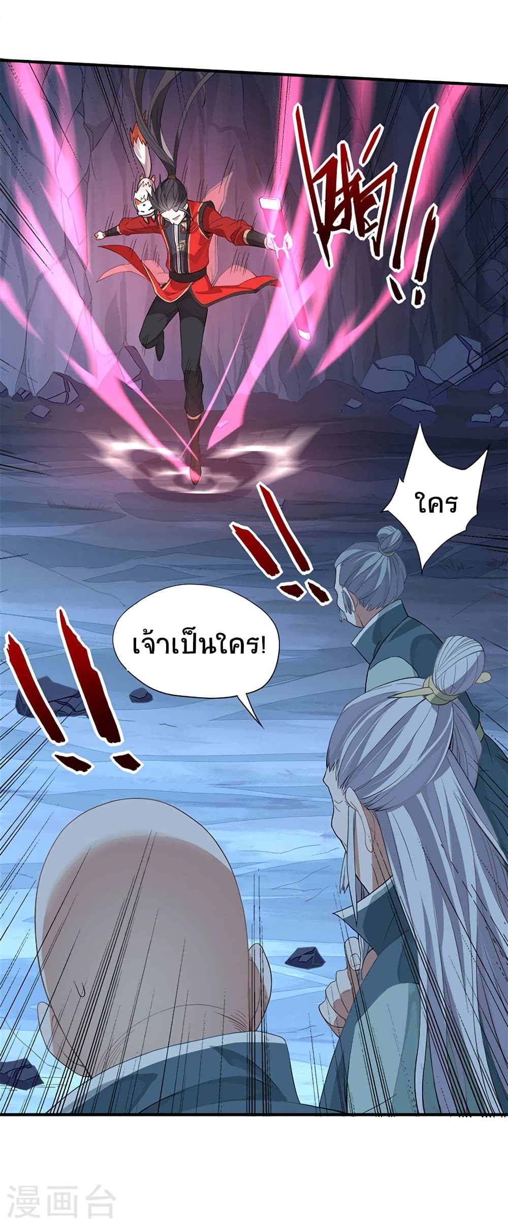 เธญเนเธฒเธเธกเธฑเธเธเธฐ