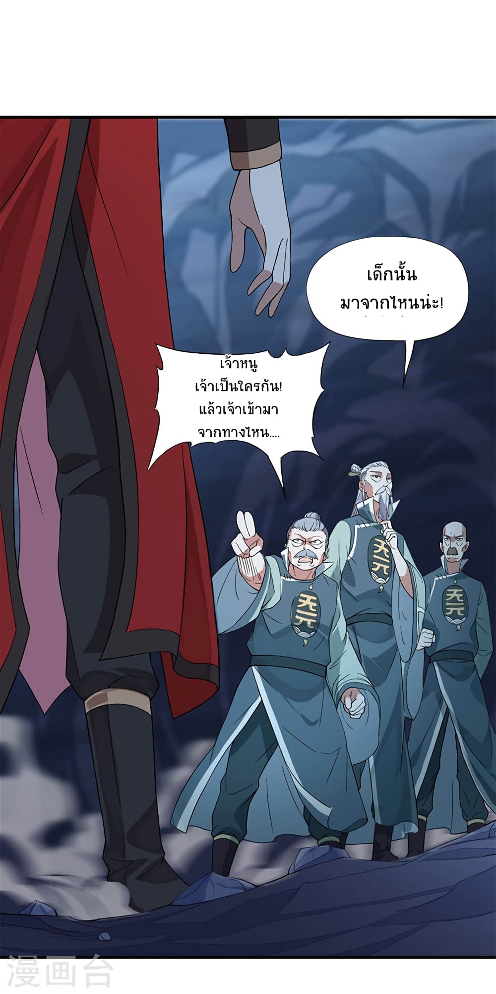 เธญเนเธฒเธเธกเธฑเธเธเธฐ