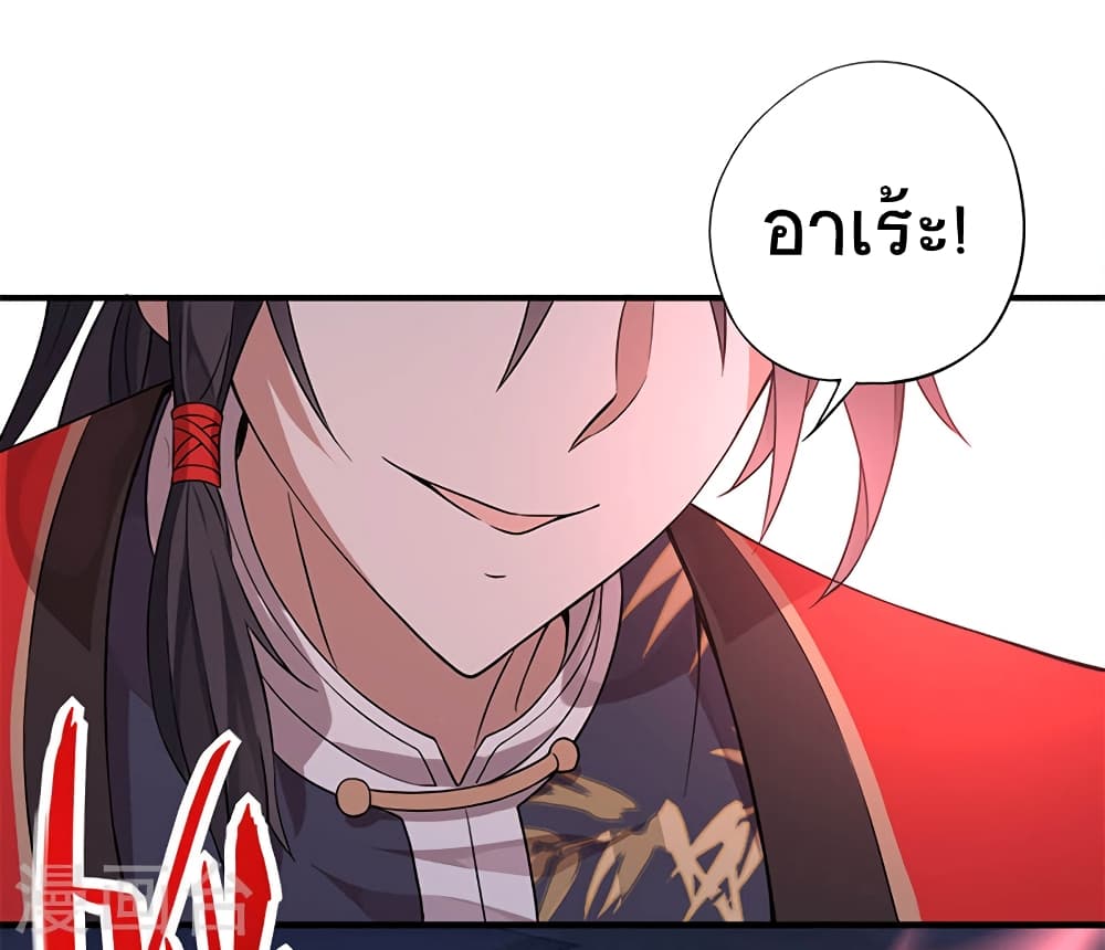 เธญเนเธฒเธเธกเธฑเธเธเธฐ