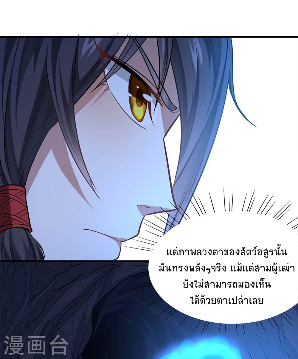 เธญเนเธฒเธเธกเธฑเธเธเธฐ