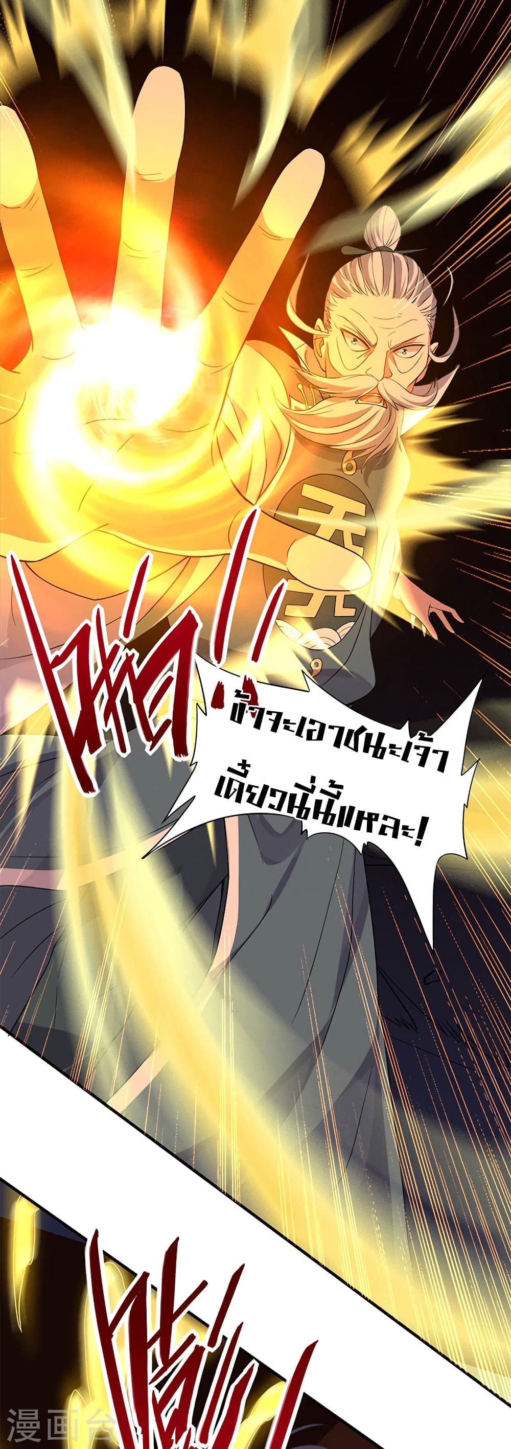 เธญเนเธฒเธเธกเธฑเธเธเธฐ
