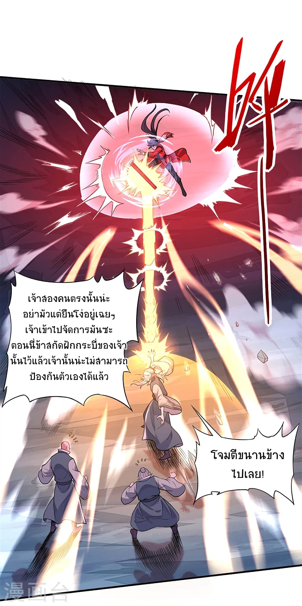 เธญเนเธฒเธเธกเธฑเธเธเธฐ