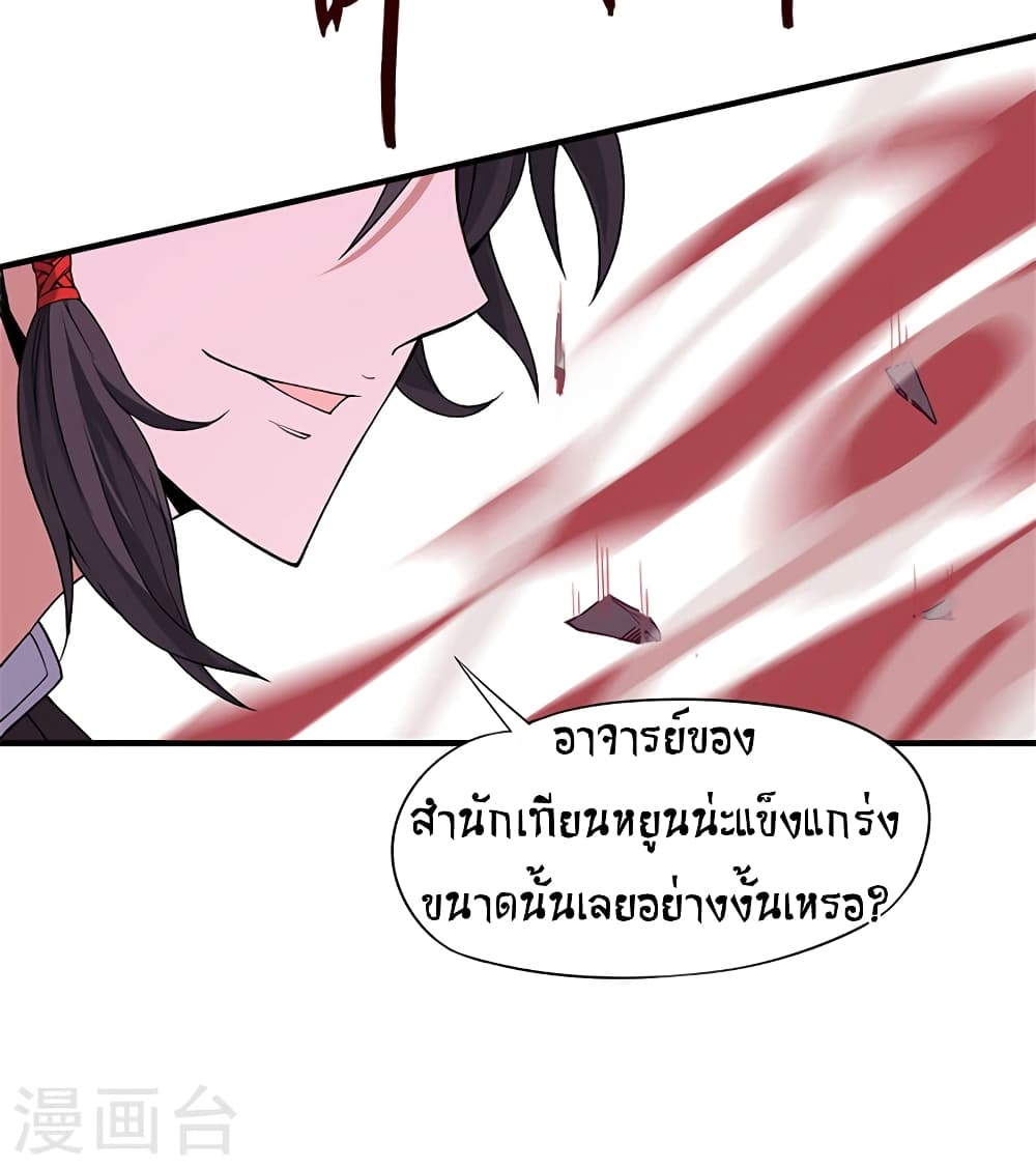เธญเนเธฒเธเธกเธฑเธเธเธฐ