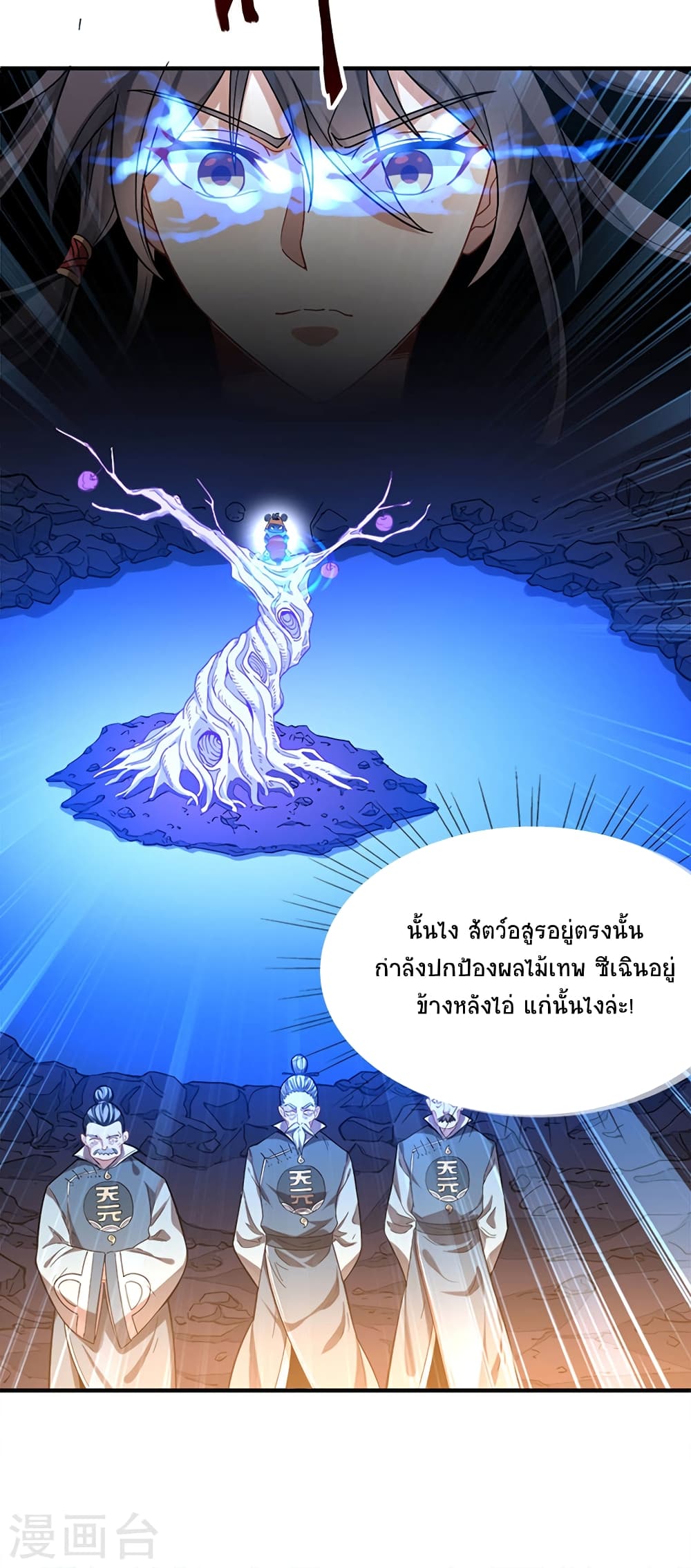 เธญเนเธฒเธเธกเธฑเธเธเธฐ