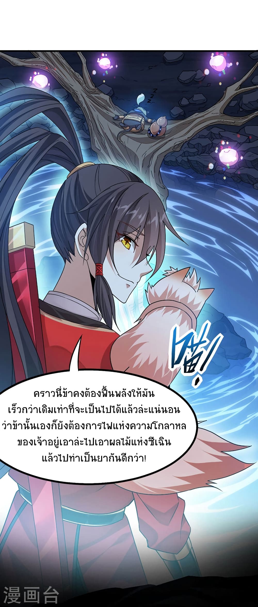 เธญเนเธฒเธเธกเธฑเธเธเธฐ