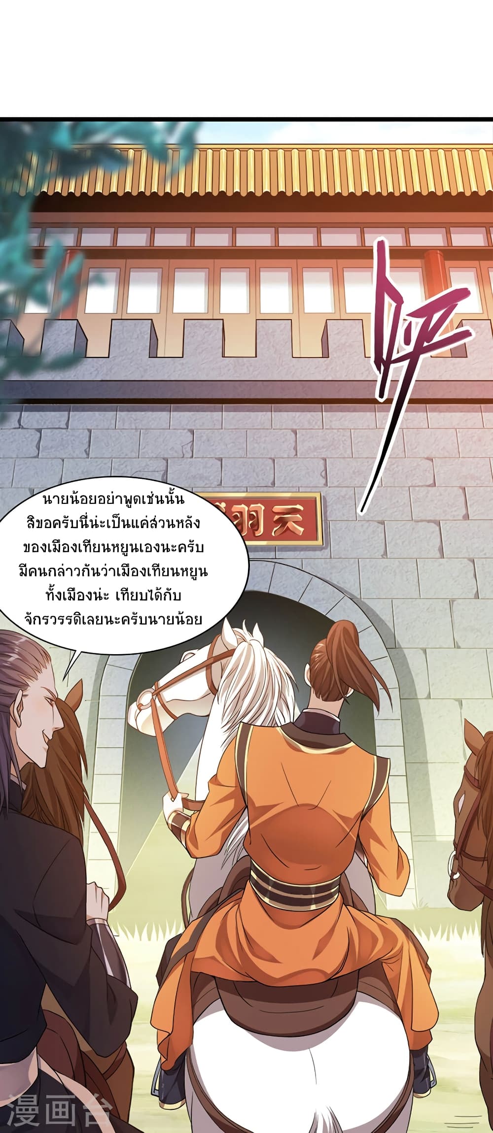 เธญเนเธฒเธเธกเธฑเธเธเธฐ