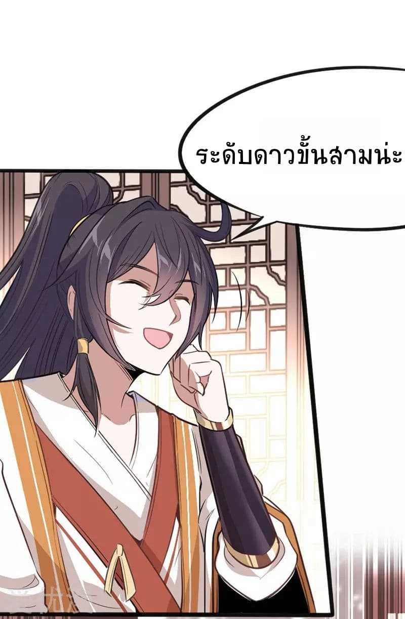 เธญเนเธฒเธเธกเธฑเธเธเธฐ