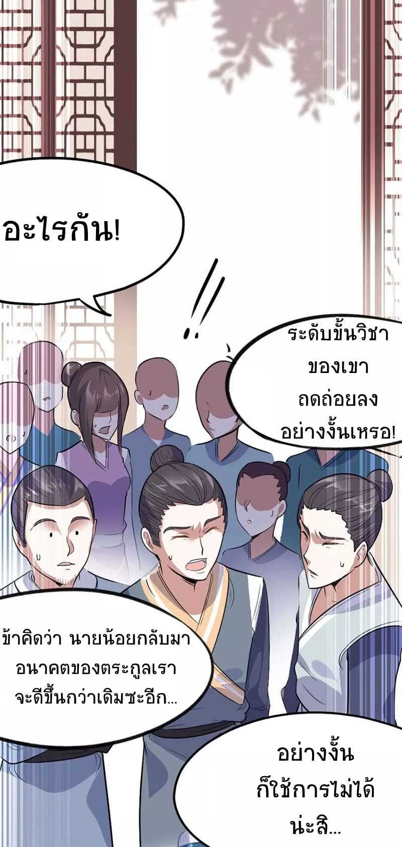 เธญเนเธฒเธเธกเธฑเธเธเธฐ