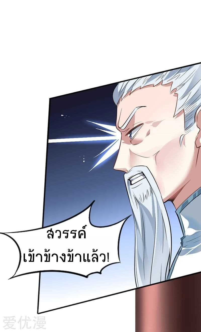 เธญเนเธฒเธเธกเธฑเธเธเธฐ