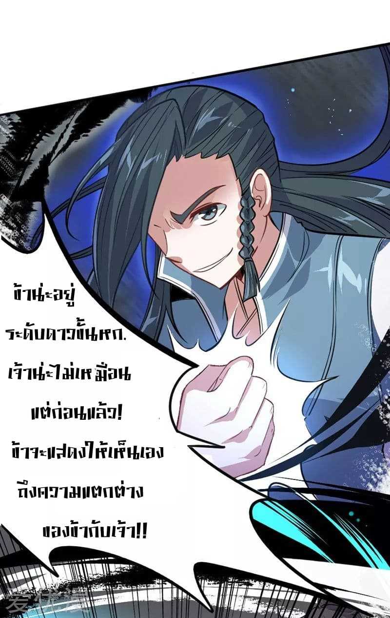เธญเนเธฒเธเธกเธฑเธเธเธฐ