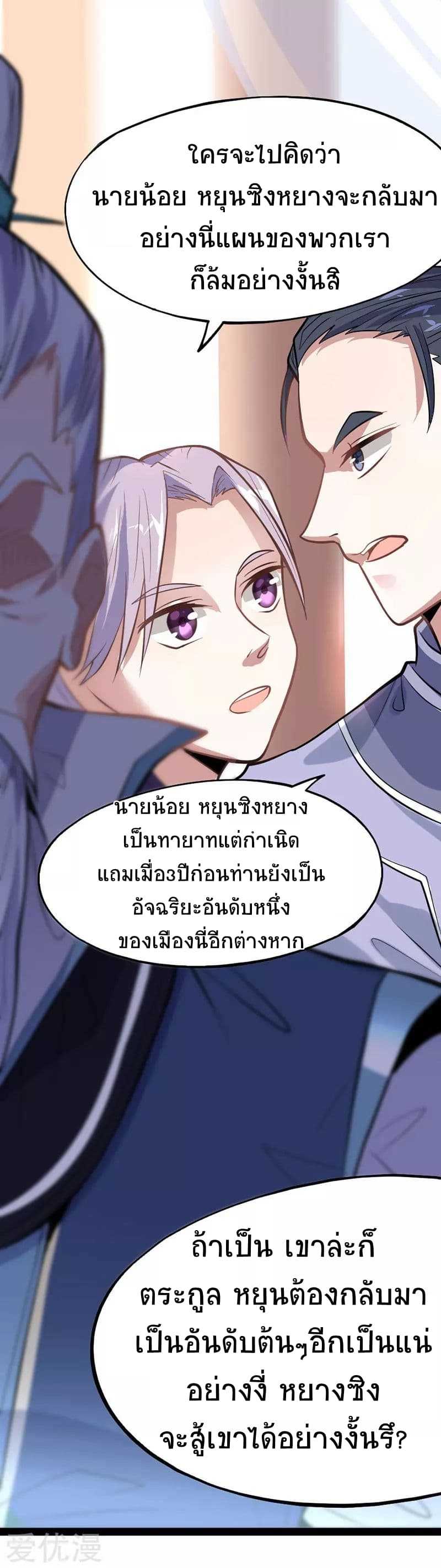 เธญเนเธฒเธเธกเธฑเธเธเธฐ