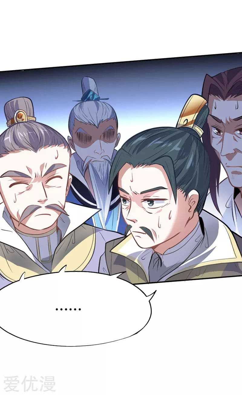 เธญเนเธฒเธเธกเธฑเธเธเธฐ