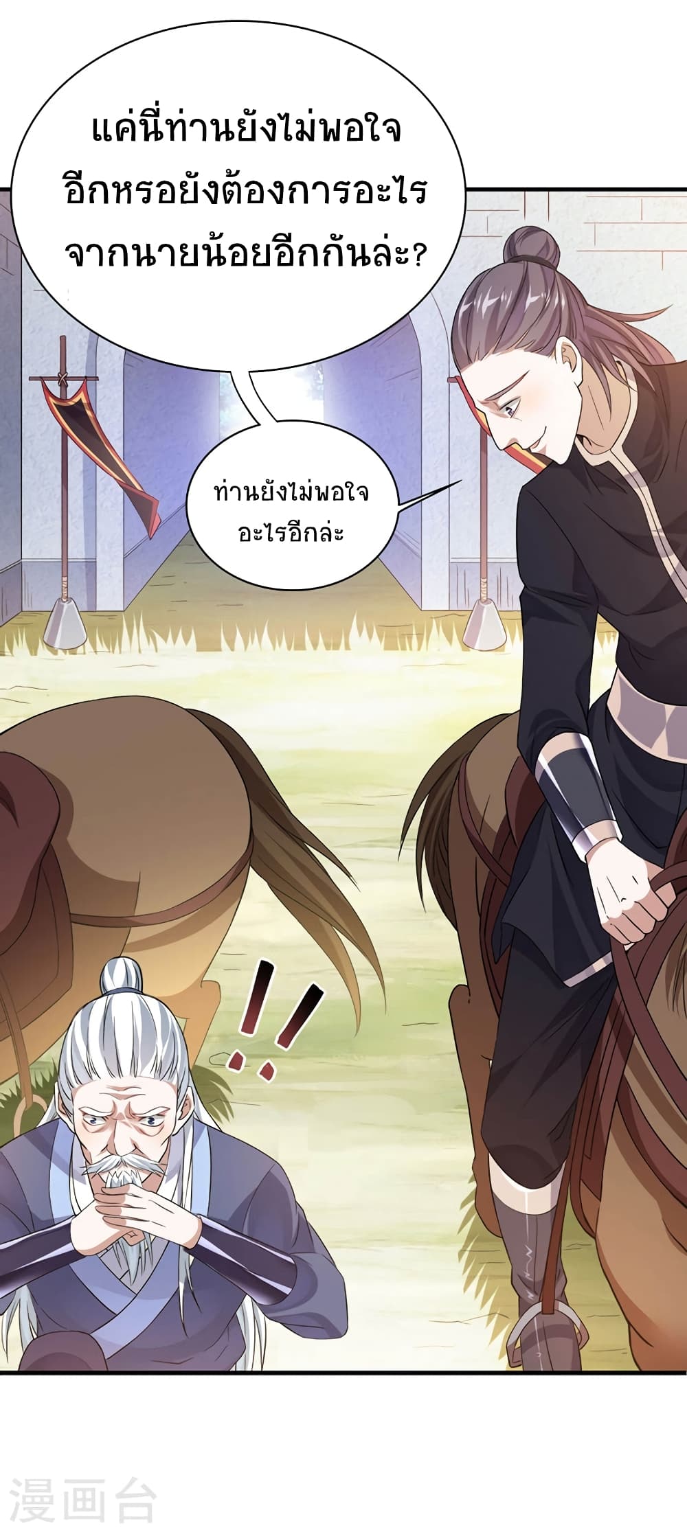 เธญเนเธฒเธเธกเธฑเธเธเธฐ