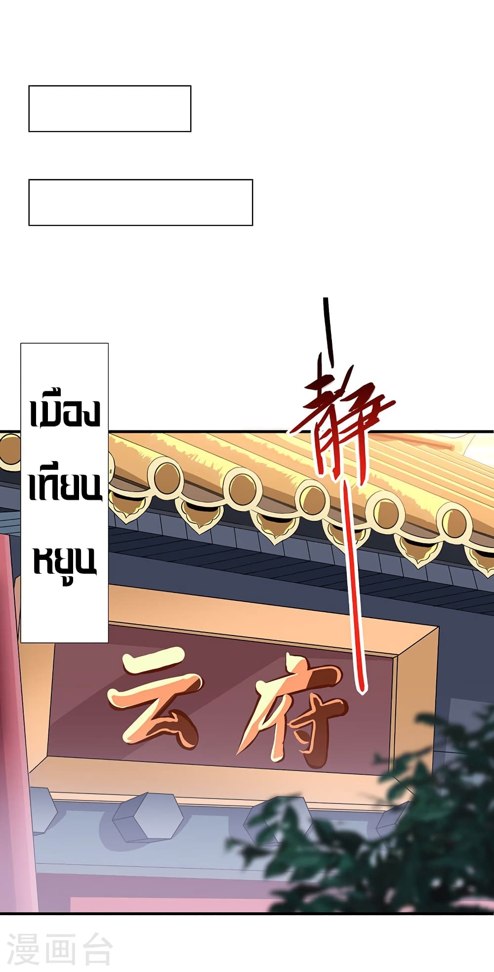 เธญเนเธฒเธเธกเธฑเธเธเธฐ