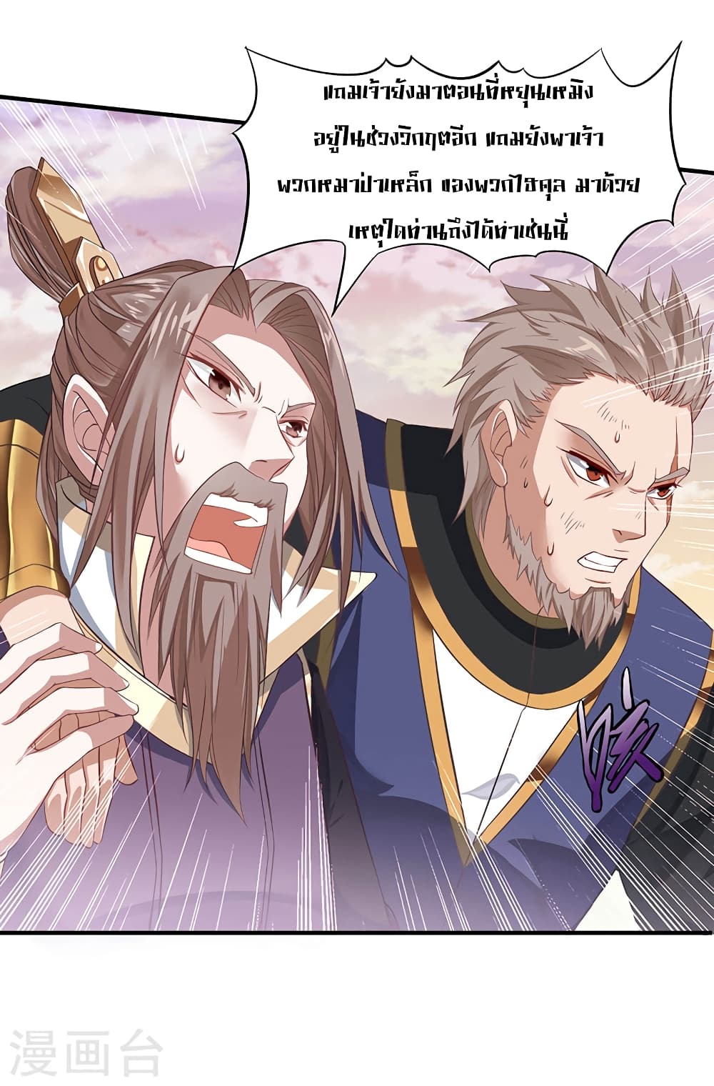 เธญเนเธฒเธเธกเธฑเธเธเธฐ