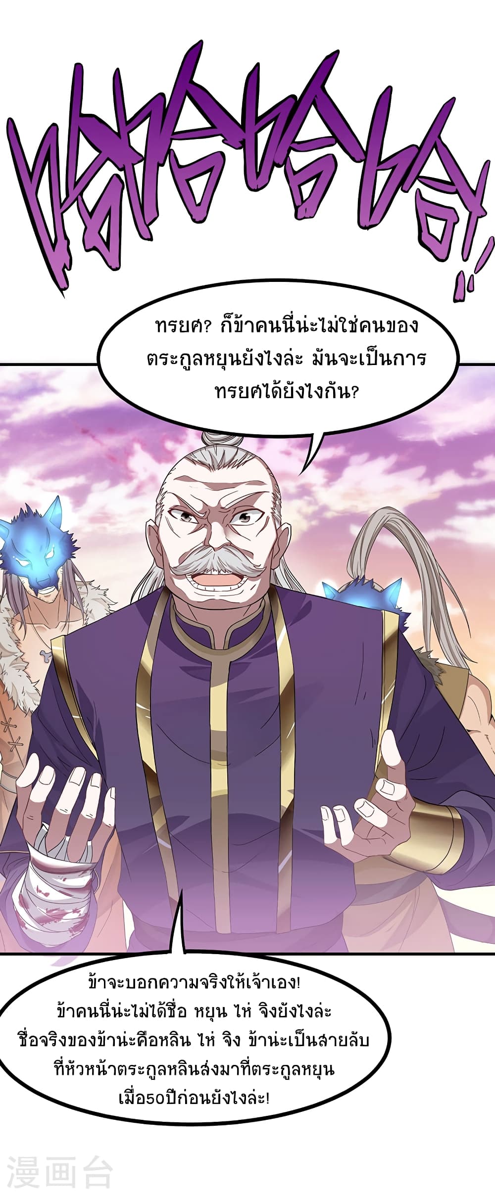 เธญเนเธฒเธเธกเธฑเธเธเธฐ