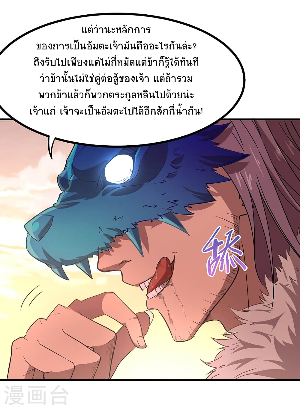 เธญเนเธฒเธเธกเธฑเธเธเธฐ