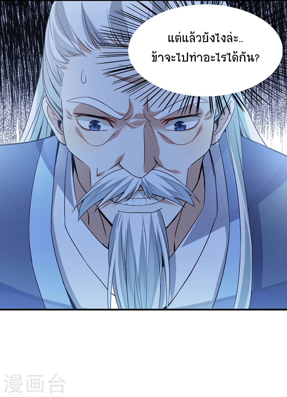เธญเนเธฒเธเธกเธฑเธเธเธฐ