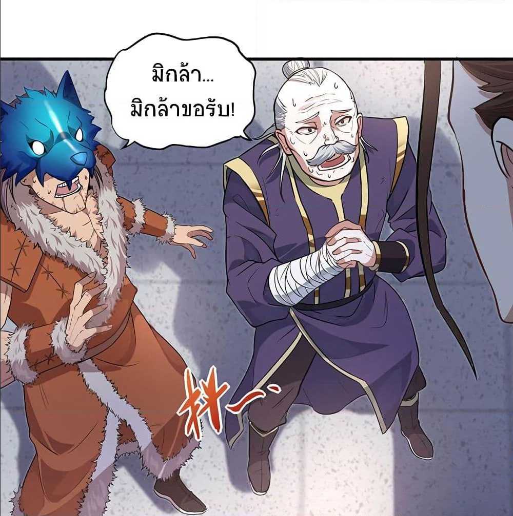 เธญเนเธฒเธเธกเธฑเธเธเธฐ