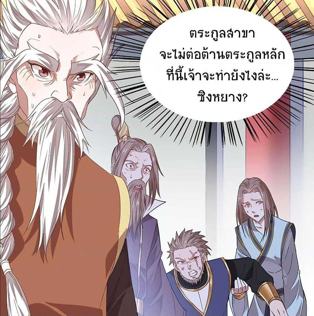 เธญเนเธฒเธเธกเธฑเธเธเธฐ