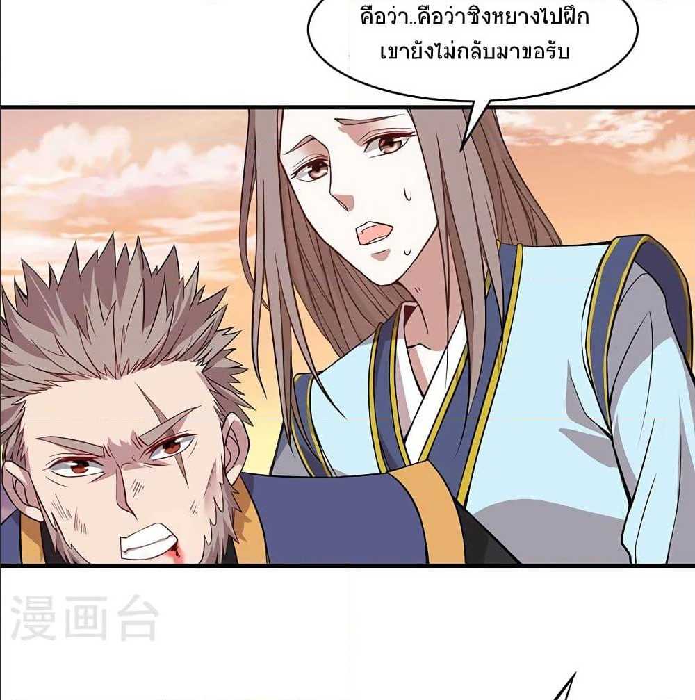 เธญเนเธฒเธเธกเธฑเธเธเธฐ