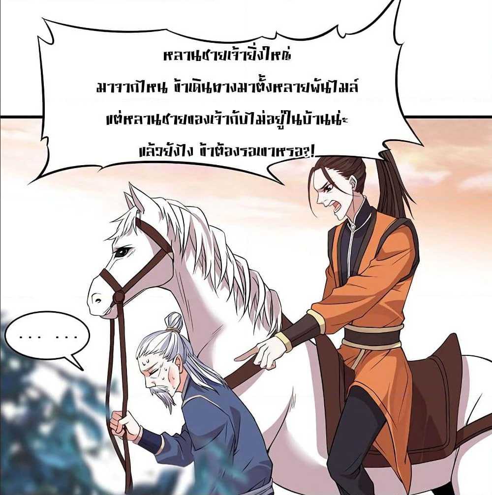 เธญเนเธฒเธเธกเธฑเธเธเธฐ