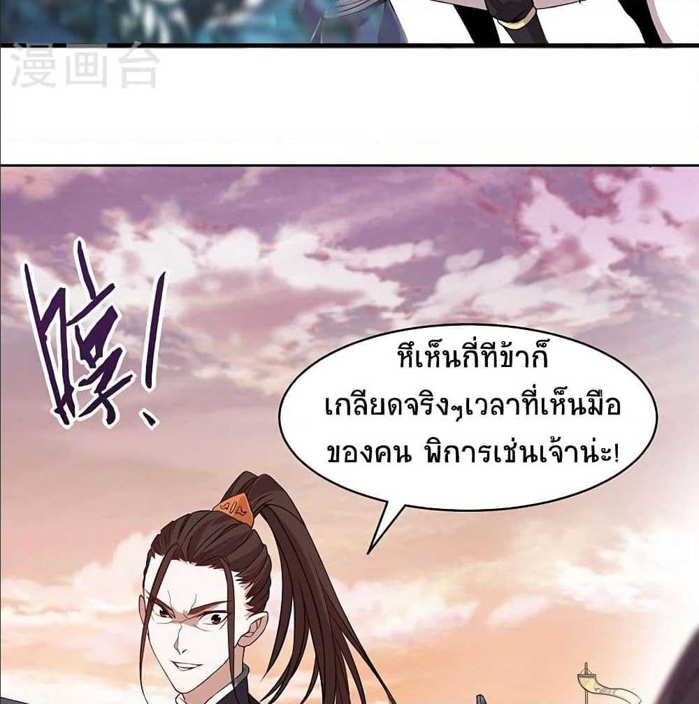 เธญเนเธฒเธเธกเธฑเธเธเธฐ