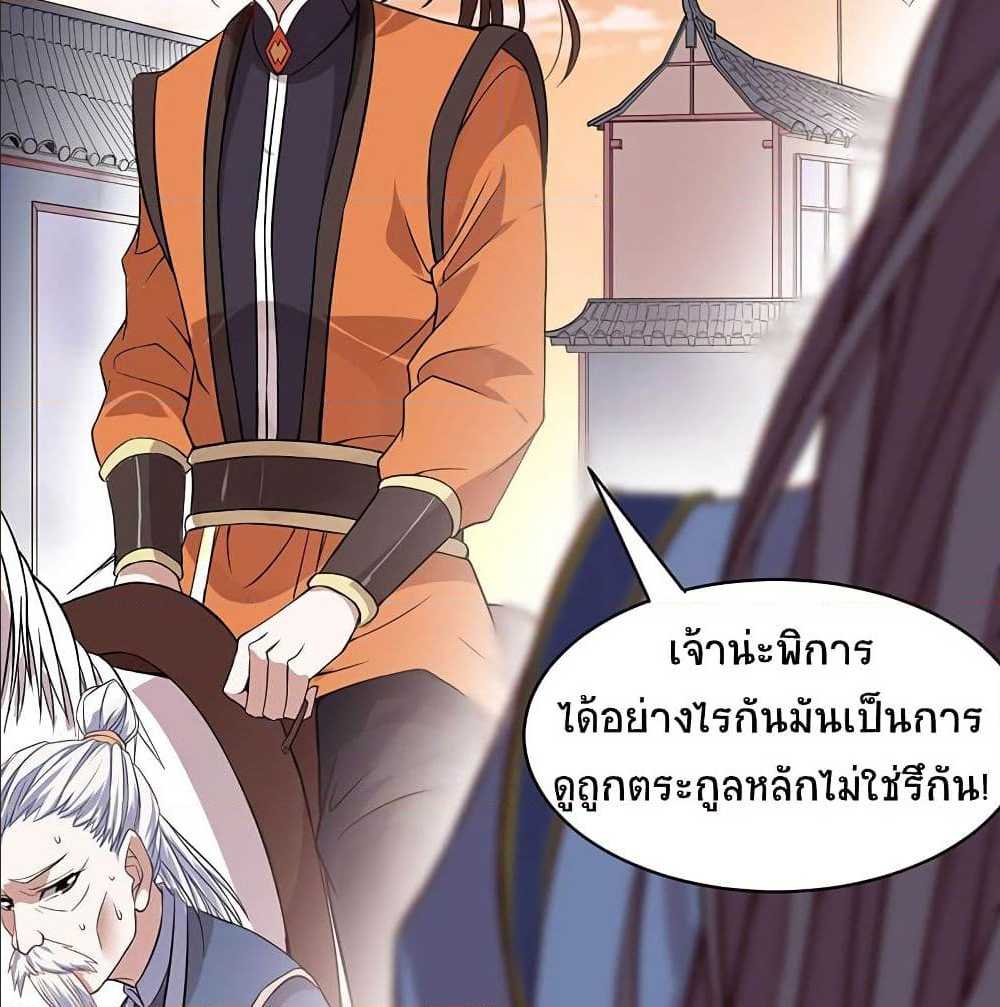เธญเนเธฒเธเธกเธฑเธเธเธฐ
