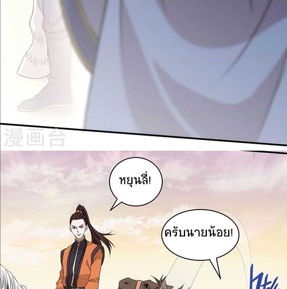 เธญเนเธฒเธเธกเธฑเธเธเธฐ