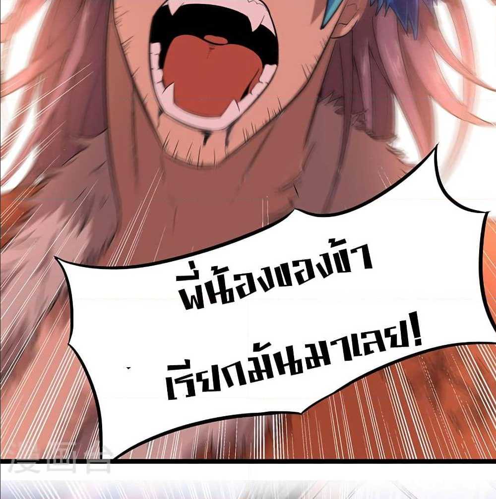เธญเนเธฒเธเธกเธฑเธเธเธฐ