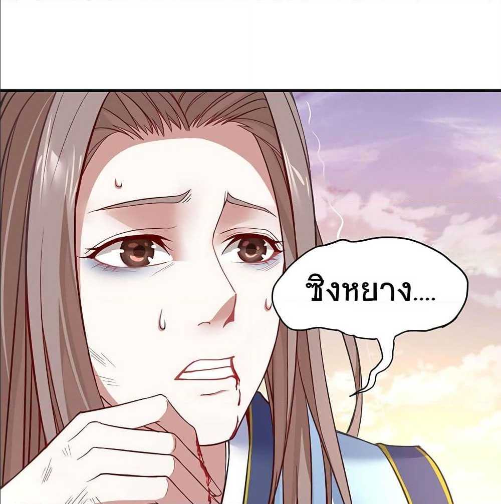 เธญเนเธฒเธเธกเธฑเธเธเธฐ