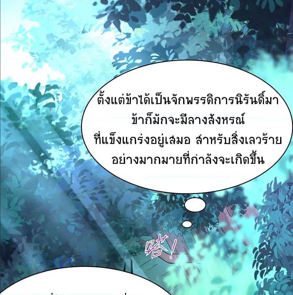 เธญเนเธฒเธเธกเธฑเธเธเธฐ