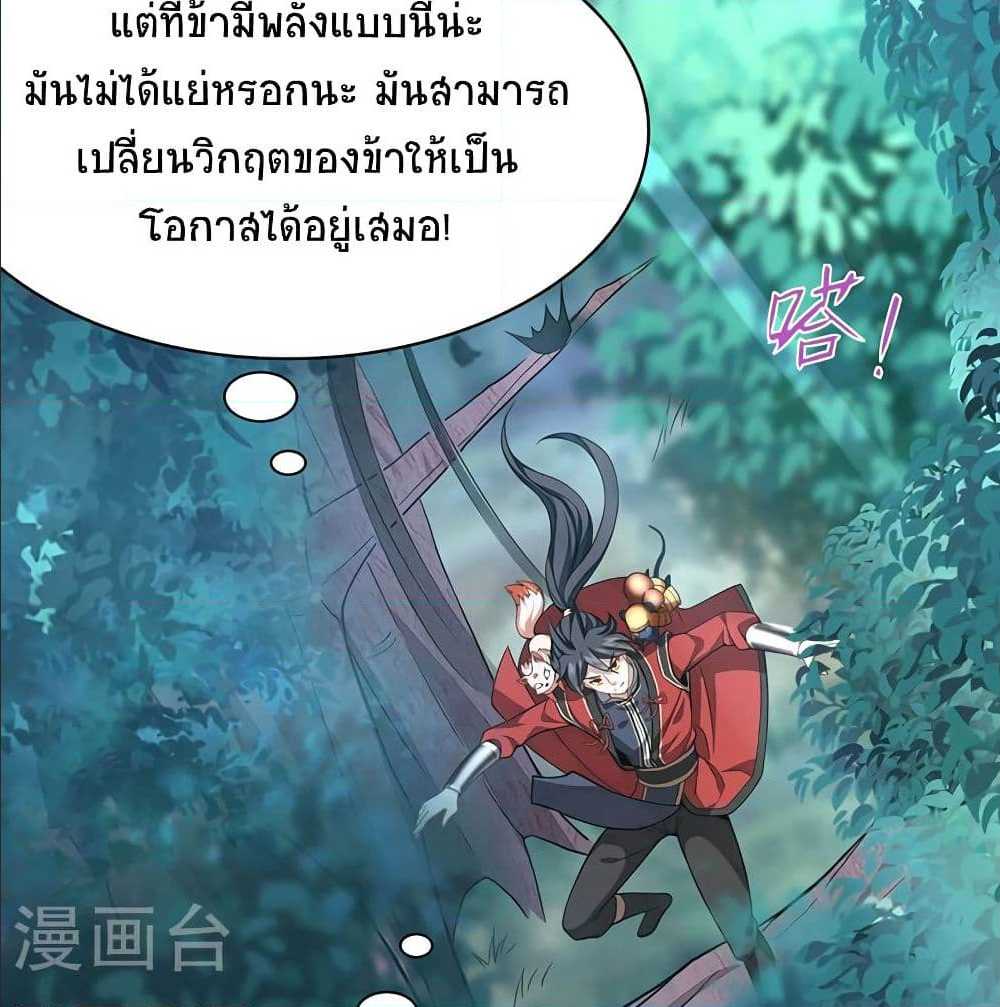 เธญเนเธฒเธเธกเธฑเธเธเธฐ