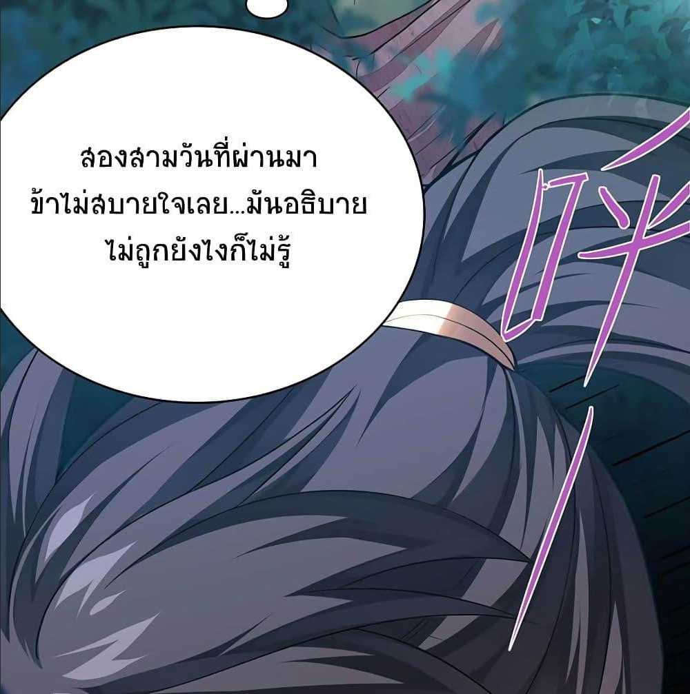 เธญเนเธฒเธเธกเธฑเธเธเธฐ