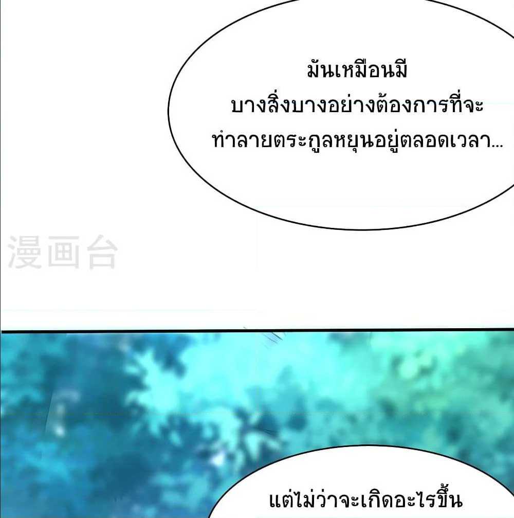 เธญเนเธฒเธเธกเธฑเธเธเธฐ