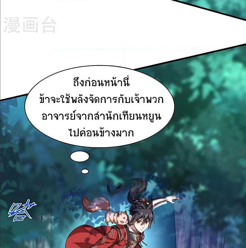 เธญเนเธฒเธเธกเธฑเธเธเธฐ